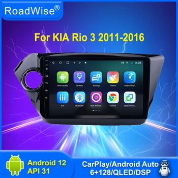 8 + 256 Android 12 Автомагнитола Carplay Для Rio 3 Rio3 2011 2012 2013 2014 2015 2016 4G Wifi GPS Navi DSP DVD 2 Din Авторадио стерео