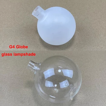 G4 Глобус D5cm D6cm D8cm Замена абажура из морозостойкого стекла для розетки G4, крышка абажура из шарового стекла G4 для люстры