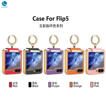 Покрытие чехлов для телефонов с кольцом на палец для Samsung Z Flip5 Case Z Flip 4 3 Подставка Противоударный кожаный чехол для телефона