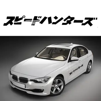 Японская автомобильная наклейка JDM Speedhunter на фары, капот, Светоотражающие наклейки, декор, автомобильная наклейка